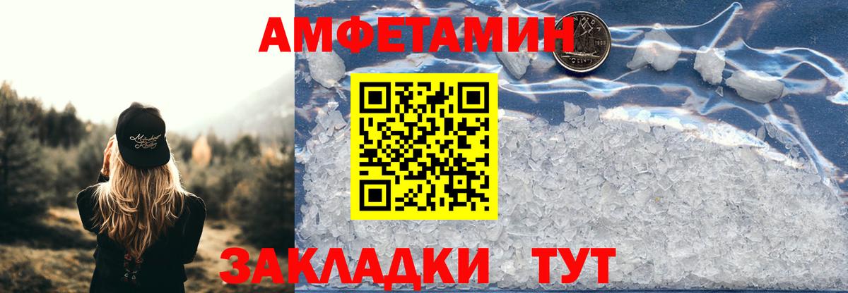 Кандалакша  мориарти телеграм  Вход с VPN  АМФ Premium 