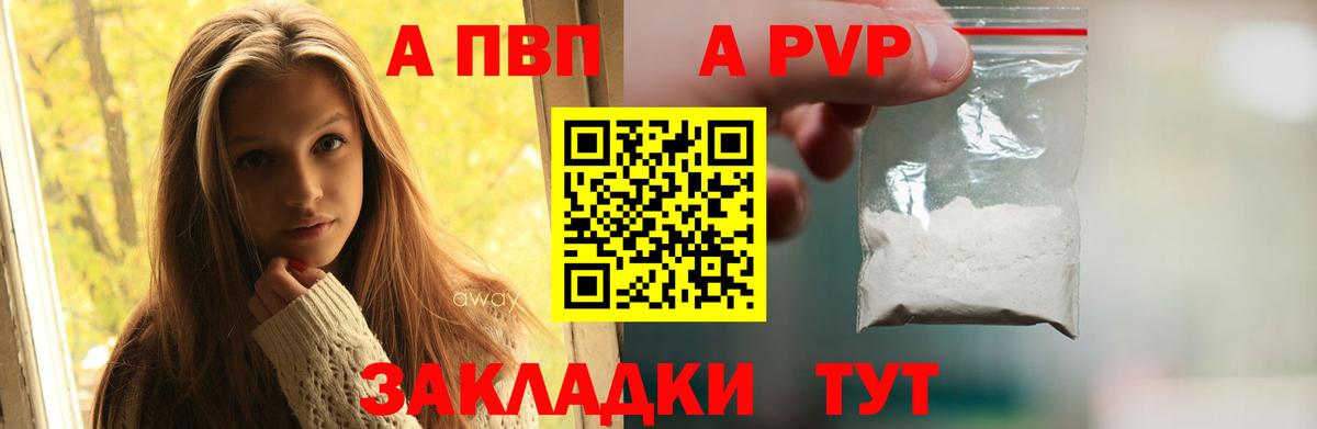 A PVP СК Кандалакша