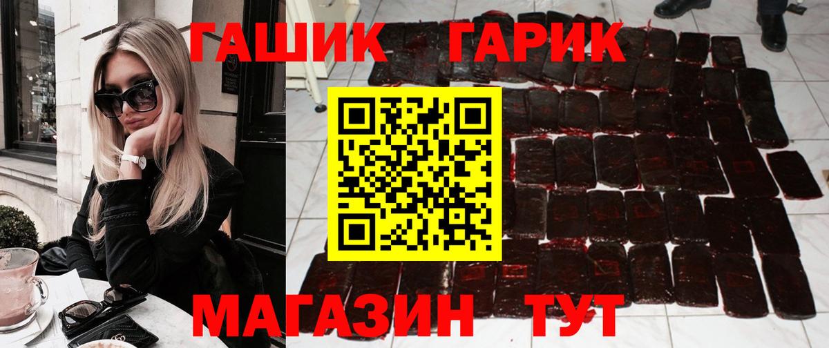 ГАШИШ индика сатива Кандалакша