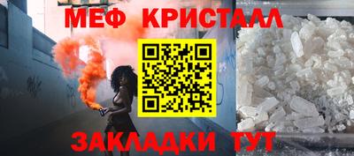 гашишное масло Ливны