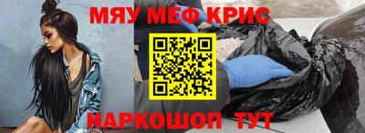 гашишное масло Ливны