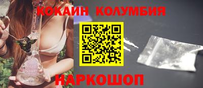 кокаин перу Ликино-Дулёво