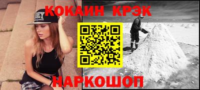 экстази Лесосибирск