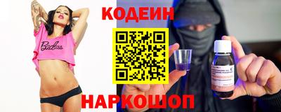 экстази Лесосибирск