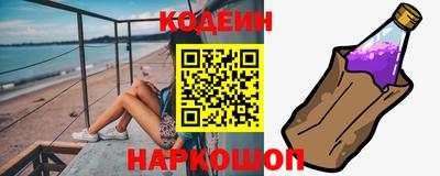 гашишное масло Ливны