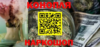 гашишное масло Ливны