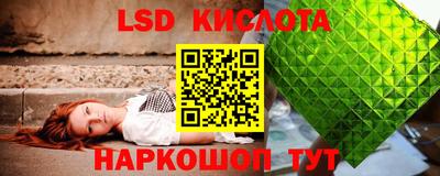 гашишное масло Ливны