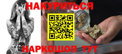 гашишное масло Ливны