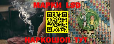 гашишное масло Ливны