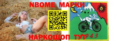 гашишное масло Ливны