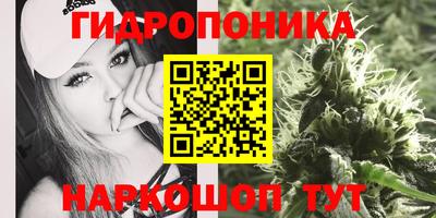 гашишное масло Ливны