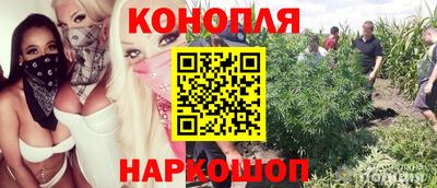 гашишное масло Ливны