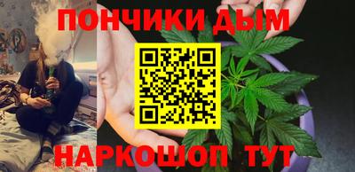 гашишное масло Ливны