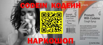 экстази Лесосибирск