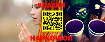 экстази Лесосибирск