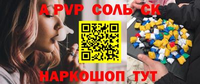 экстази Лесосибирск