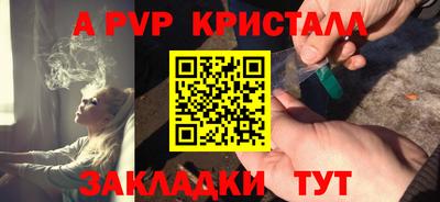 гашишное масло Ливны