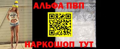 гашишное масло Ливны