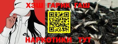 гашишное масло Ливны