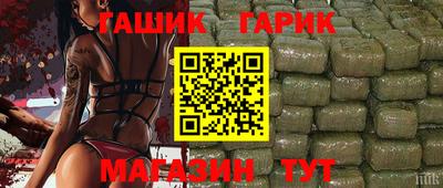 экстази Лесосибирск