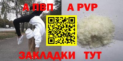 экстази Лесосибирск