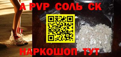 экстази Лесосибирск
