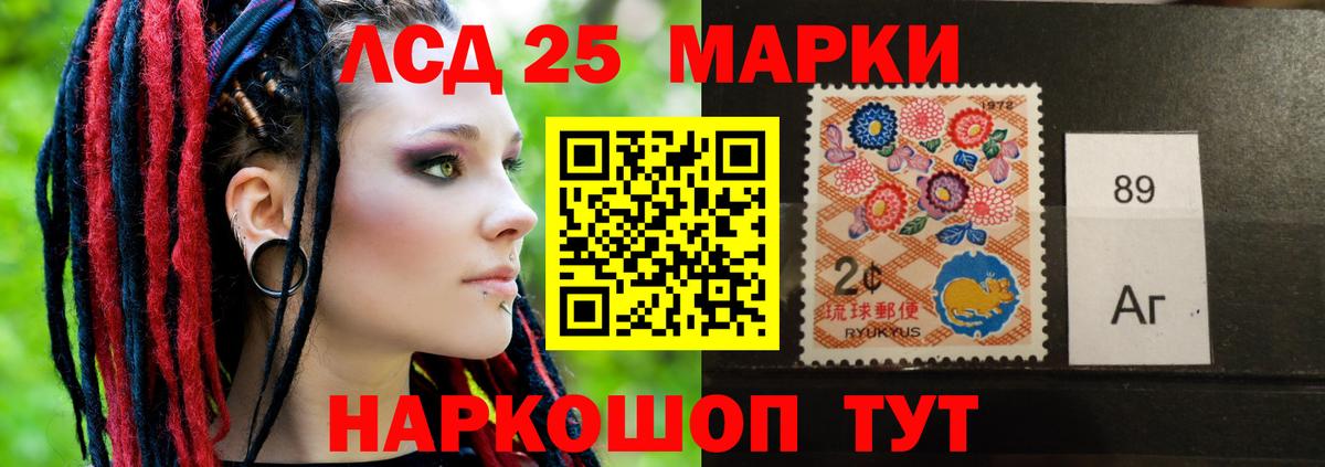 Кандалакша  LSD-25 экстази кислота  ОМГ ОМГ маркетплейс  Лсд 25 экстази ecstasy  Вход с VPN  ЛСД экстази 