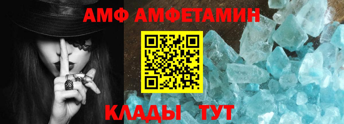 Первитин кристалл Кандалакша
