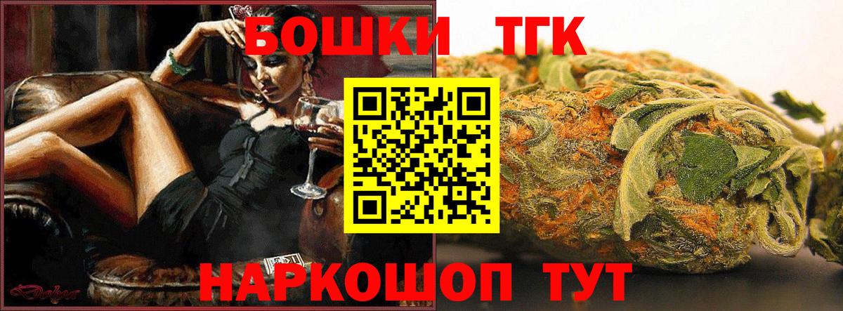 Конопля MAZAR Кандалакша